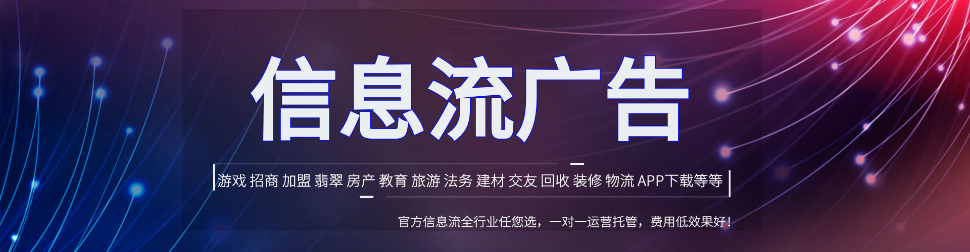 永清sem竞价员