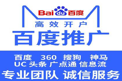 信息流广告开户成功案例剖析