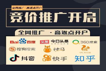 SEM竞价专员如何运用数据分析提高广告转化率