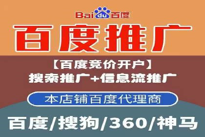 SEM竞价培训实战经验：如何制定投放计划